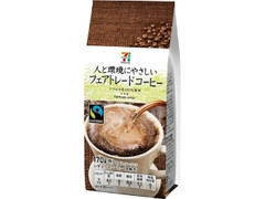 セブンプレミアム フェアトレードコーヒー 袋170g 製造終了 のクチコミ 評価 値段 価格情報 もぐナビ