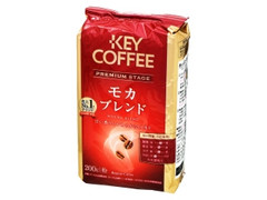 高評価 キーコーヒー プレミアムステージ モカブレンドのクチコミ 評価 商品情報 もぐナビ 高評価 キーコーヒー プレミアムステージ モカブレンドのクチコミ 評価 商品情報 もぐナビ