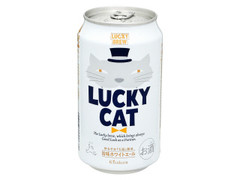 高評価 黄桜 ｌｕｃｋｙ ｃａｔのクチコミ 評価 値段 価格情報 もぐナビ