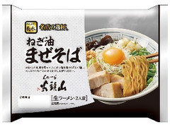 中評価 味付けかなり濃ゆいです つd ノ 日清食品チルド まぜ麺の匠 台湾まぜそば のクチコミ 評価 こつめかわうそさん もぐナビ