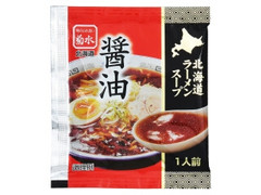 菊水 北海道ラーメンスープ 醤油 袋45g