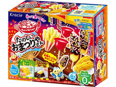 中評価 クラシエ 知育菓子 ポッピンクッキン たのしいおまつりやさんの感想 クチコミ 値段 価格情報 もぐナビ