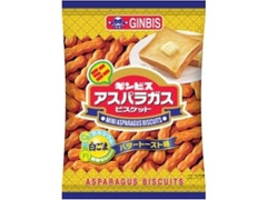 ギンビス ミニアスパラガス バタートースト味 袋77g