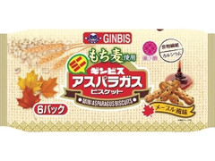 ギンビス もち麦使用 ミニアスパラガス メープル風味 袋23g×6