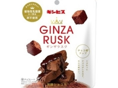 ギンビス GINZA RUSK 芳醇ショコラ 袋40g