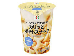 セブンプレミアム カリッとポテトスナック うす塩味のクチコミ 評価 商品情報 もぐナビ セブンプレミアム カリッとポテトスナック うす塩味のクチコミ 評価 商品情報 もぐナビ