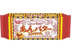 日清シスコ ココナッツサブレ あんバター 袋5枚×4