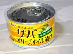中評価 ssk サバ オリーブオイル漬けのクチコミ 評価 商品情報 もぐナビ