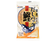 シマヤ 天然だしパック鰹のクチコミ 評価 値段 価格情報 もぐナビ シマヤ 天然だしパック鰹のクチコミ 評価 値段 価格情報 もぐナビ
