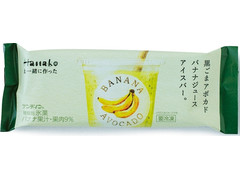 中評価 アンデイコ hanakoと一緒に作った 黒ごまアボカドバナナジュースアイスバー のクチコミ 評価 値段 価格情報 もぐナビ 中評価 アンデイコ hanakoと一緒に作った 黒ごまアボカドバナナジュースアイスバー のクチコミ 評価 値段 価格情報 もぐナビ