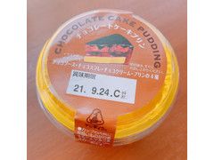 高評価 アンデイコ チョコレートケーキプリンのクチコミ 評価 商品情報 もぐナビ 高評価 アンデイコ チョコレートケーキプリンのクチコミ 評価 商品情報 もぐナビ