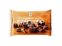 高評価 セブンプレミアム ダブルナッツチョコ 袋108g 製造終了 のクチコミ 評価 値段 価格情報 もぐナビ