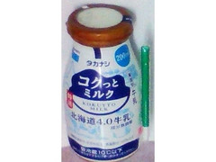コクっとミルク 特選 北海道4.0牛乳 200ml