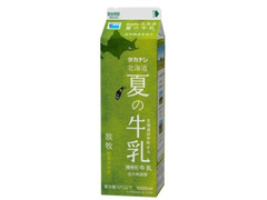 タカナシ 北海道 夏の牛乳 商品写真