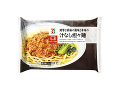 毎週更新 担々麺 の 冷凍調理品 のランキング もぐナビ