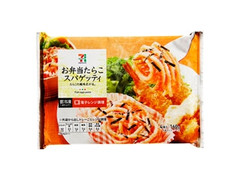 セブンプレミアム お弁当たらこスパゲッティの感想 クチコミ 商品情報 もぐナビ