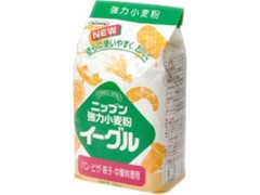 高評価 ニップン イーグル 強力小麦粉 袋1kgの口コミ 評価 カロリー情報 もぐナビ