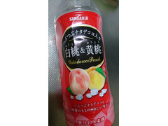 高評価 サンガリア つぶつぶナタデココ入り白桃 黄桃の感想 クチコミ 商品情報 もぐナビ 高評価 サンガリア つぶつぶナタデココ入り白桃 黄桃の感想 クチコミ 商品情報 もぐナビ