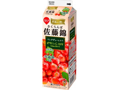 高評価 スジャータめいらく 家族の潤い さくらんぼ佐藤錦 パック1000ml 製造終了 のクチコミ 評価 カロリー情報 もぐナビ