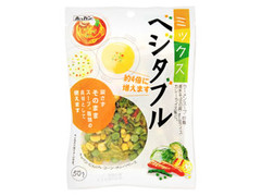 ホッカーン