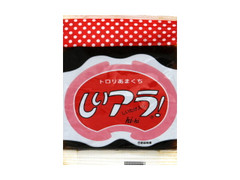 高評価 ブンセン しいアラ の感想 クチコミ 商品情報 もぐナビ 高評価 ブンセン しいアラ の感想 クチコミ 商品情報 もぐナビ