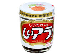 高評価 ブンセン しいアラ の感想 クチコミ 商品情報 もぐナビ 高評価 ブンセン しいアラ の感想 クチコミ 商品情報 もぐナビ