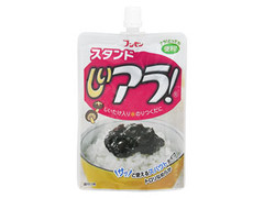 ブンセン スタンド しいアラ のクチコミ 評価 商品情報 もぐナビ ブンセン スタンド しいアラ のクチコミ 評価 商品情報 もぐナビ