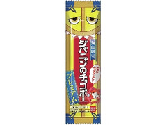 中評価 バンダイ 妖怪ウォッチ ジバニャンのチョコボー プレミアムの感想 クチコミ 値段 価格情報 もぐナビ