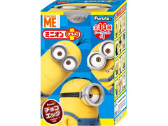 最新情報 チョコエッグ のおすすめランキング 新商品 クチコミ情報 もぐナビ