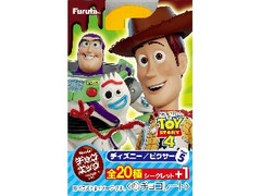 エッグチョコ の商品検索結果 もぐナビ