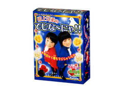 フルタ 山上兄弟のてじなーにゃ の感想 クチコミ 商品情報 もぐナビ フルタ 山上兄弟のてじなーにゃ の感想 クチコミ 商品情報 もぐナビ