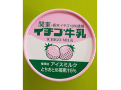 中評価 ｆｕｔａｂａ イチゴ牛乳アイスのクチコミ 評価 商品情報 もぐナビ