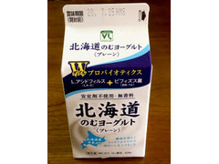 中評価 ローソンストア100 vl 北海道のむヨーグルト プレーンの感想 クチコミ 商品情報 もぐナビ 中評価 ローソンストア100 vl 北海道のむヨーグルト プレーンの感想 クチコミ 商品情報 もぐナビ