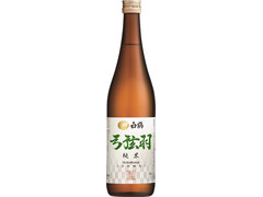 高評価 白鶴 弓弦羽 純米 瓶7ml 製造終了 のクチコミ 評価 商品情報 もぐナビ