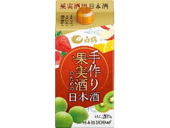 白鶴 手作り果実酒のための日本酒 パック1 8lのクチコミ 評価 値段 価格情報 もぐナビ