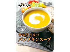 ハチ SOUP SELECT パンプキンスープ 商品写真