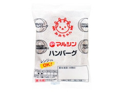中評価 マルシン ハンバーグ 袋85g 製造終了 のクチコミ 評価 カロリー情報 もぐナビ 中評価 マルシン ハンバーグ 袋85g 製造終了 のクチコミ 評価 カロリー情報 もぐナビ