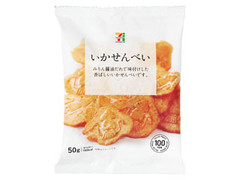 中評価 セブンプレミアム いかせんべい 袋52gのクチコミ 評価 商品情報 もぐナビ 中評価 セブンプレミアム いかせんべい 袋52gのクチコミ 評価 商品情報 もぐナビ