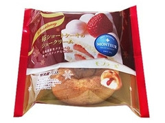小さな洋菓子店 苺ショートケーキのシュークリーム 袋1個