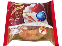 小さな洋菓子店 苺ショートケーキのシュークリーム 袋1個