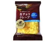 中評価 モンテール 小さな洋菓子店 生チョコクレープの感想 クチコミ カロリー情報 もぐナビ 中評価 モンテール 小さな洋菓子店 生チョコクレープの感想 クチコミ カロリー情報 もぐナビ