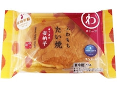 中評価 リマ 朝食バナナカステラの口コミ一覧 もぐナビ