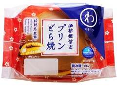 中評価 モンテール 小さな洋菓子店 わスイーツ 桔梗信玄 プリンどら焼の感想 クチコミ カロリー情報 もぐナビ