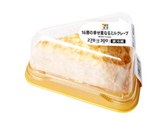 中評価 モンテール 16層の幸せ重なるミルクレープのクチコミ 評価 商品情報 もぐナビ 中評価 モンテール 16層の幸せ重なるミルクレープのクチコミ 評価 商品情報 もぐナビ