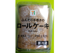 中評価 セブンプレミアム ふんわり手巻きのロールケーキのクチコミ 評価 商品情報 もぐナビ 中評価 セブンプレミアム ふんわり手巻きのロールケーキのクチコミ 評価 商品情報 もぐナビ