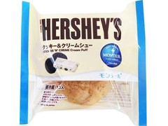 毎週更新 クッキー クリーム の ケーキ 洋菓子 のランキング もぐナビ