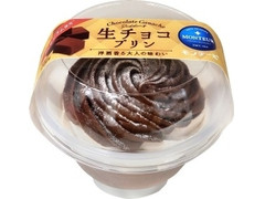 中評価 モンテール 小さな洋菓子店 生チョコプリンの感想 クチコミ カロリー情報 もぐナビ 中評価 モンテール 小さな洋菓子店 生チョコプリンの感想 クチコミ カロリー情報 もぐナビ