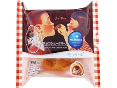 モンテール 小さな洋菓子店 HERSHEY’S チョコシュークリーム 袋1個