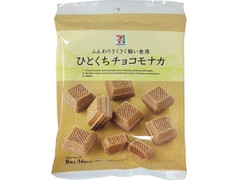 中評価】セブンプレミアム ひとくちチョコモナカのクチコミ・評価・値段・価格情報【もぐナビ】