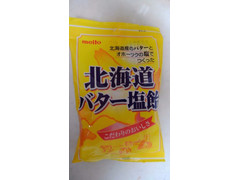 中評価 名糖 北海道バター塩飴のクチコミ 評価 商品情報 もぐナビ